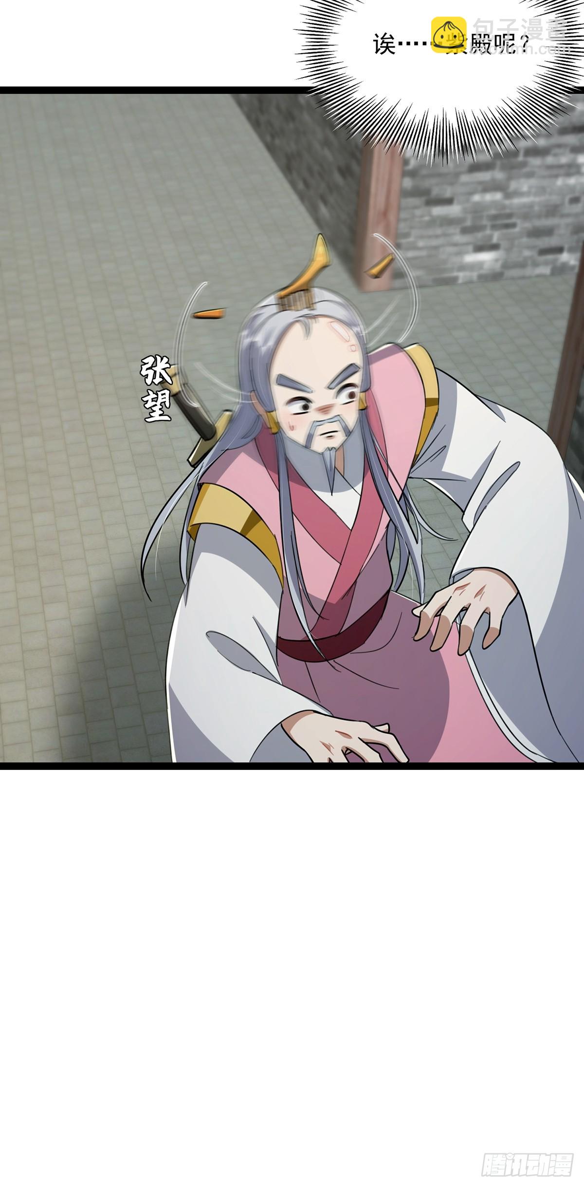 085 路浔的威慑力(1/2)-第87话