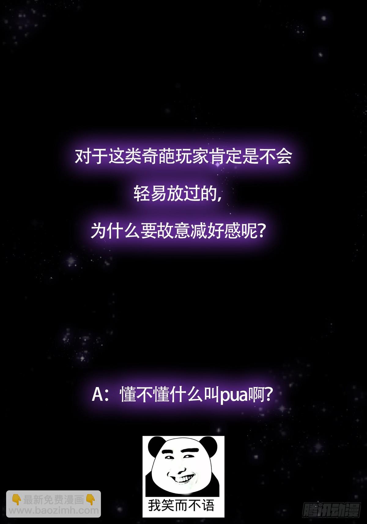 085 路浔的威慑力(1/2)-第87话