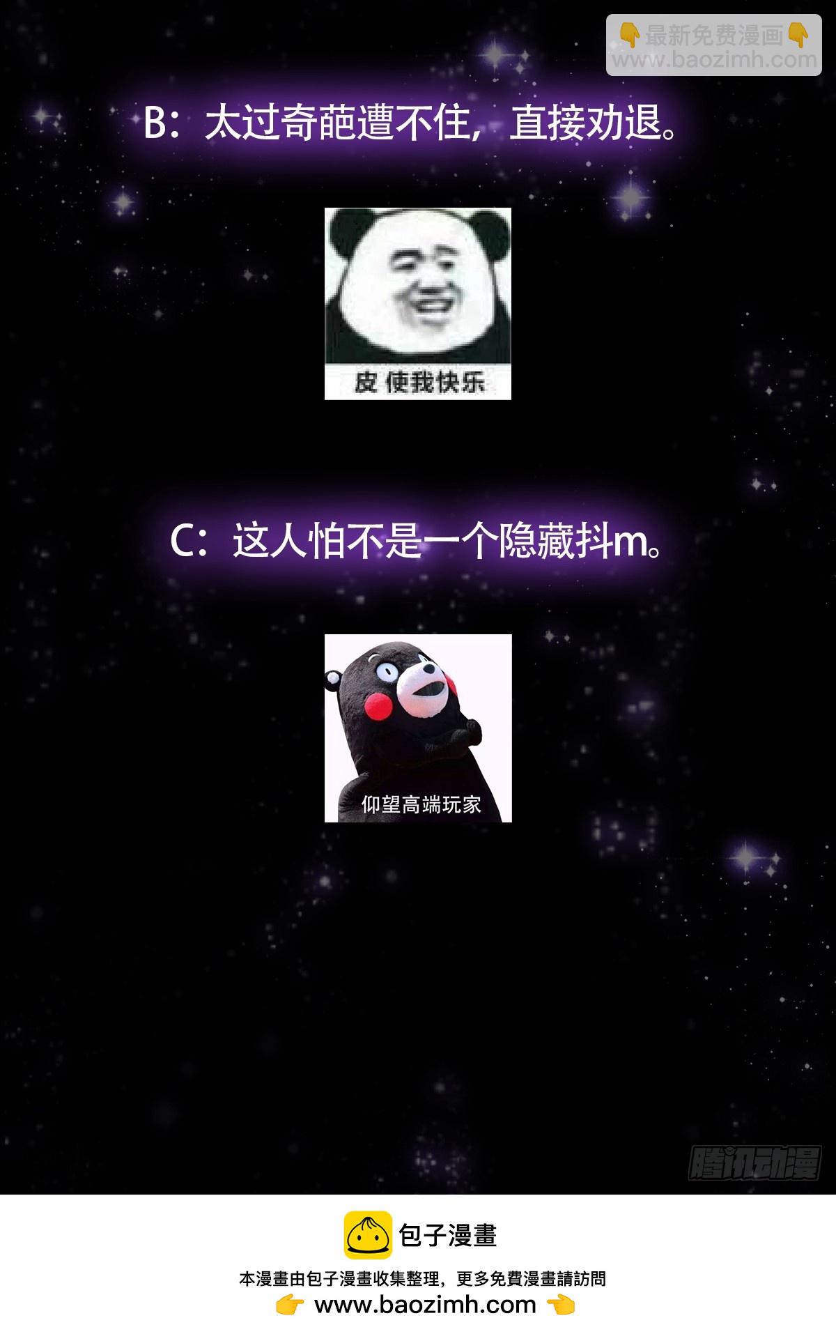 085 路浔的威慑力(1/2)-第87话