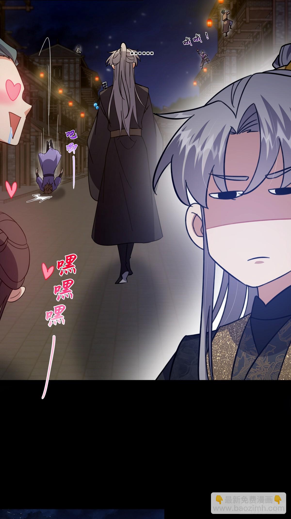087 师徒就该亲密无间(1/2)-第89话