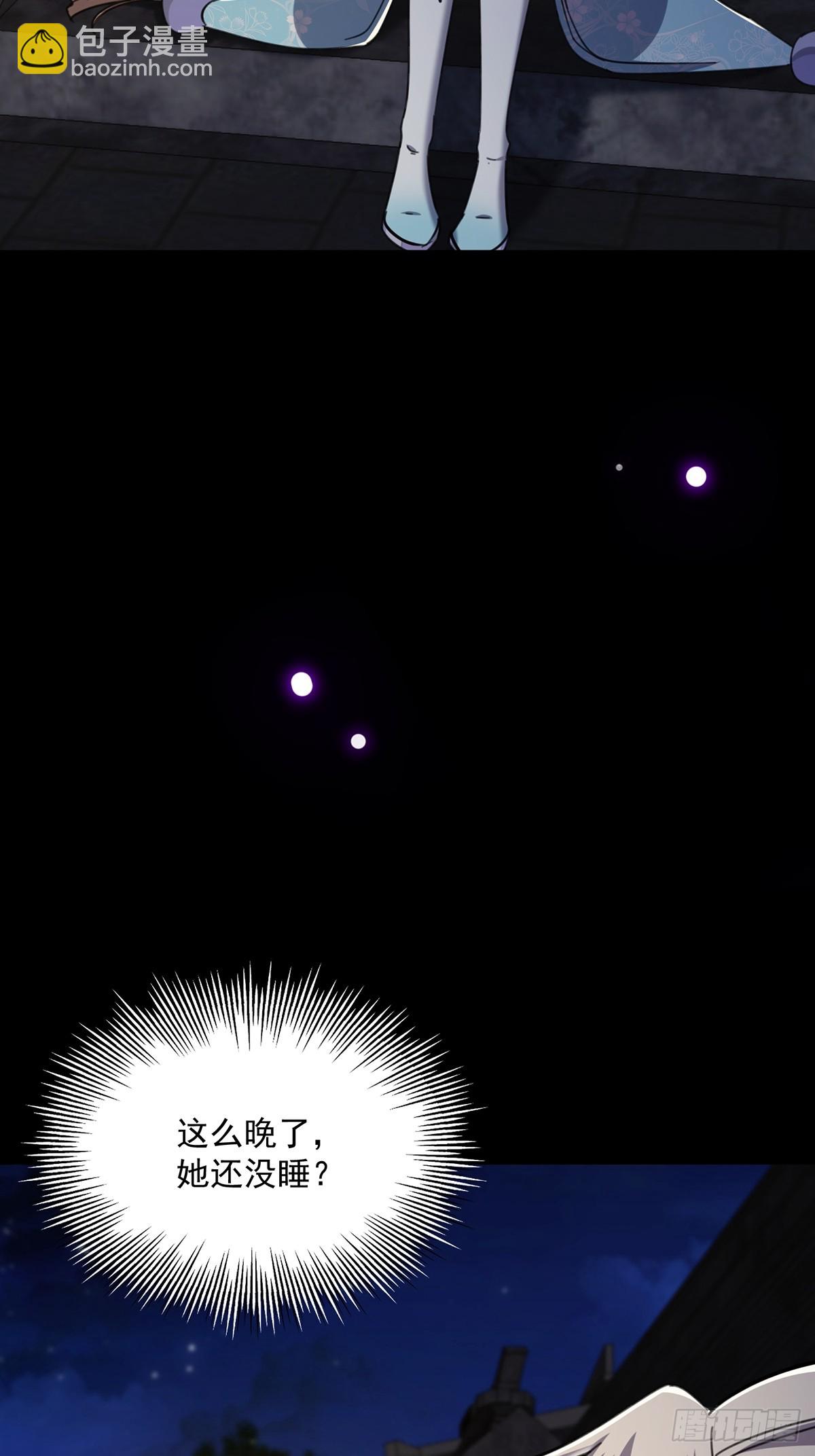 087 师徒就该亲密无间(1/2)-第89话