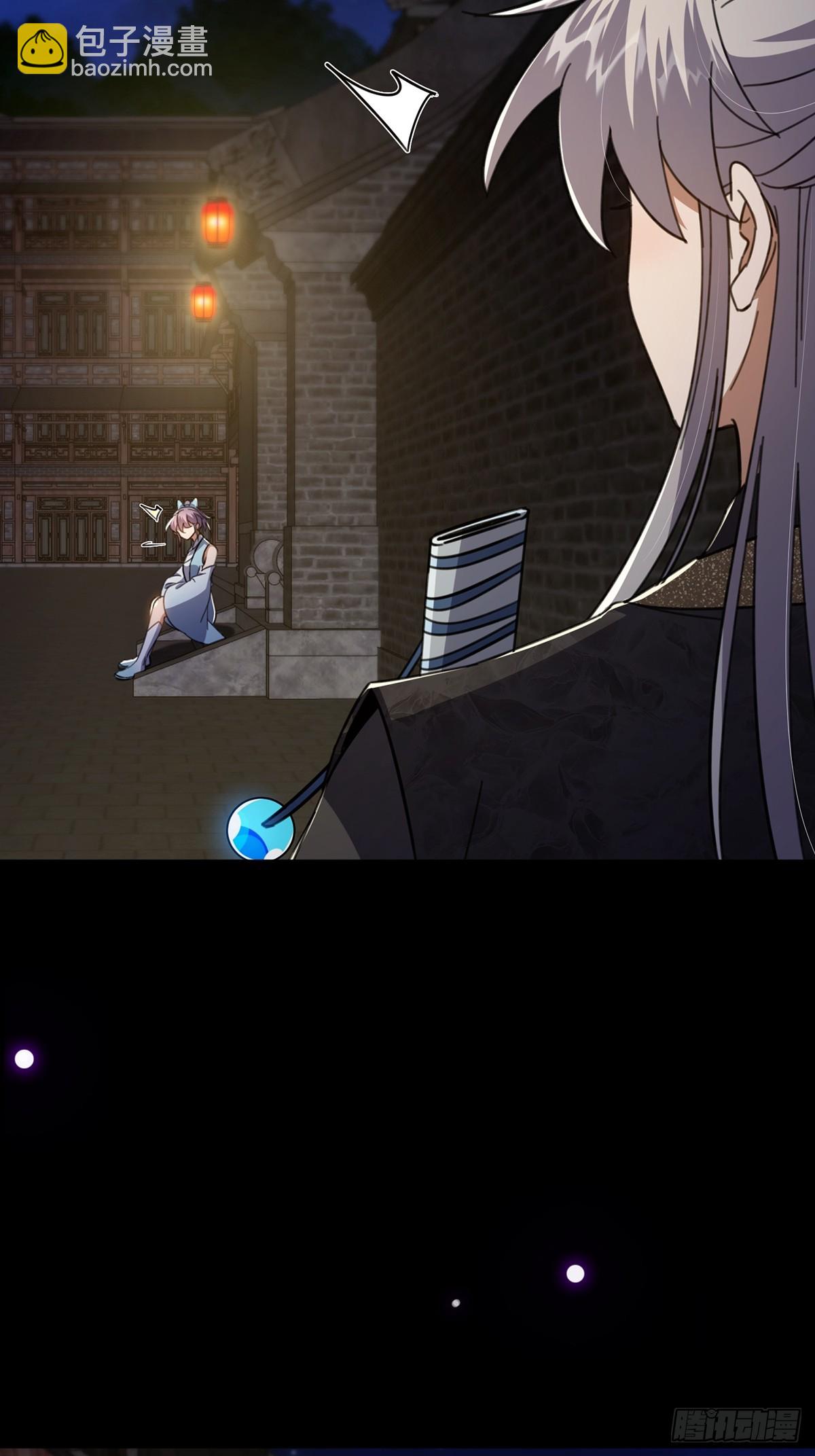 087 师徒就该亲密无间(1/2)-第89话