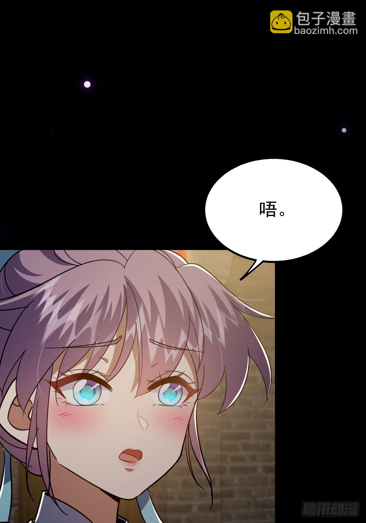 087 师徒就该亲密无间(1/2)-第89话