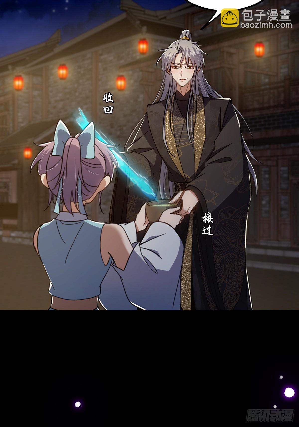 087 师徒就该亲密无间(1/2)-第89话