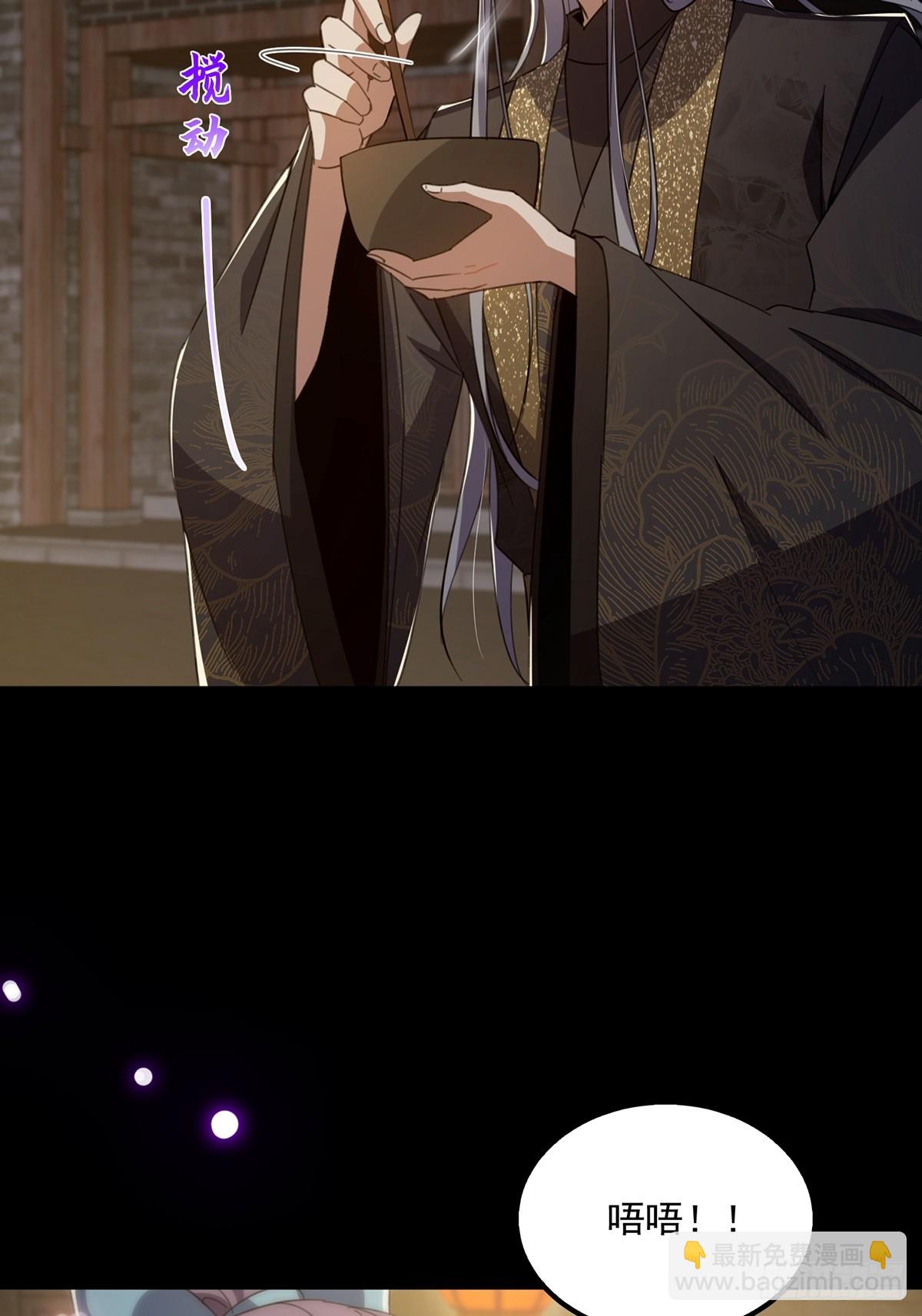 087 师徒就该亲密无间(1/2)-第89话