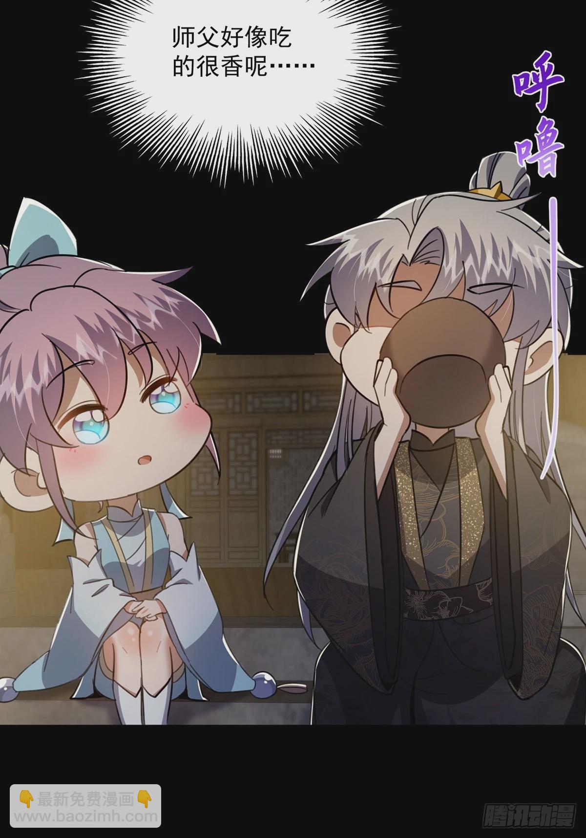 087 师徒就该亲密无间(1/2)-第89话