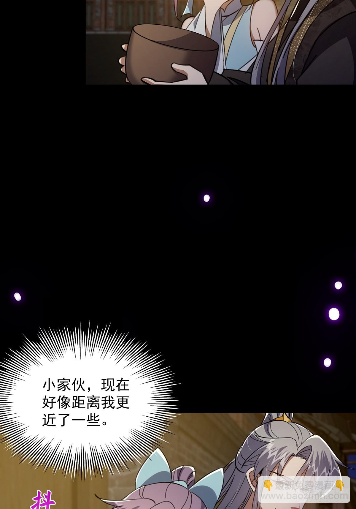 087 师徒就该亲密无间(1/2)-第89话