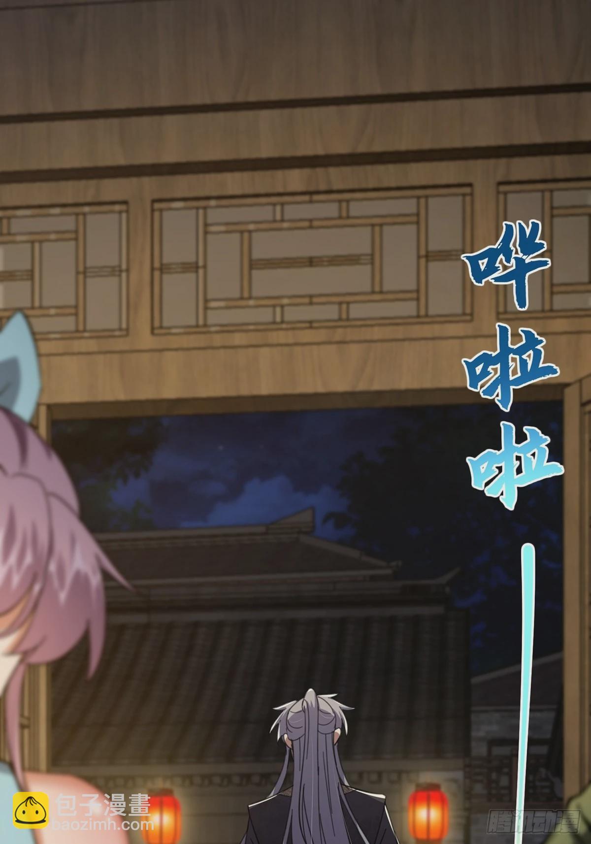 087 师徒就该亲密无间(1/2)-第89话