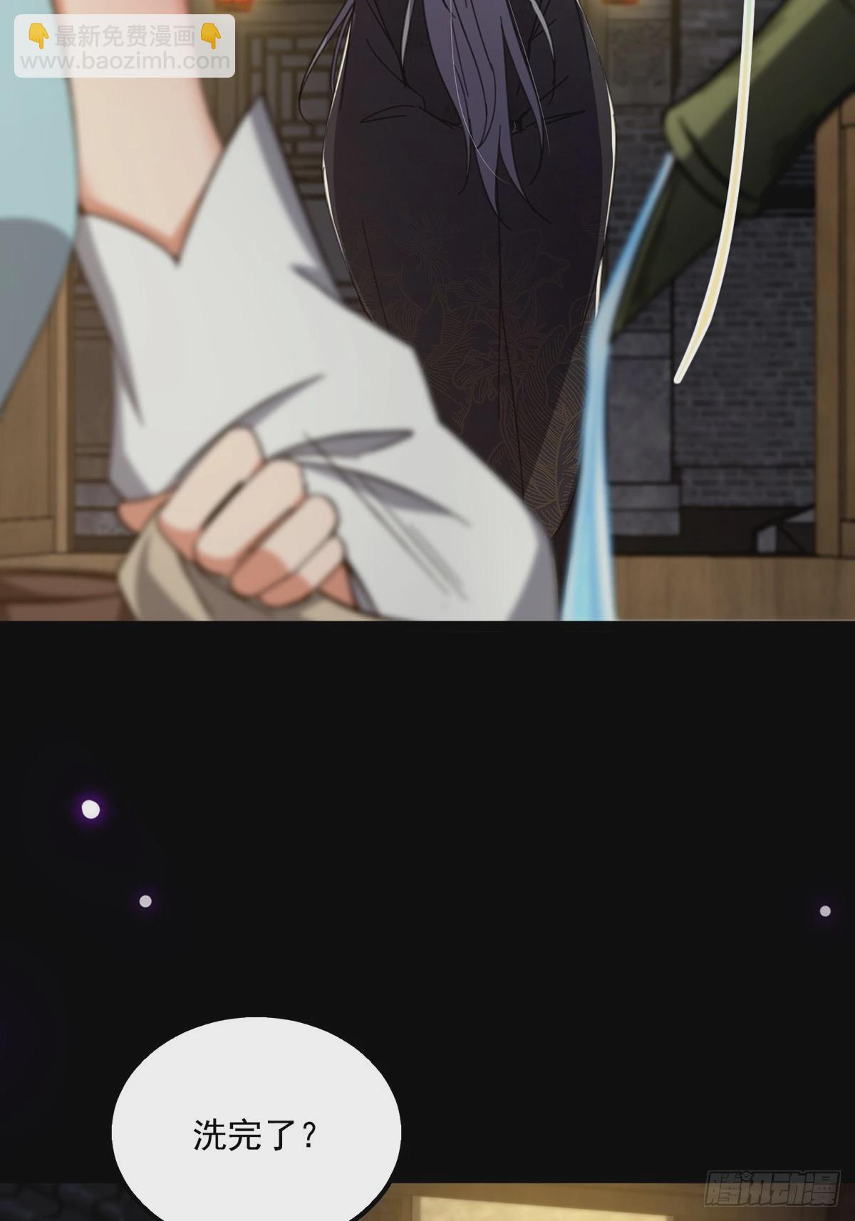 087 师徒就该亲密无间(1/2)-第89话