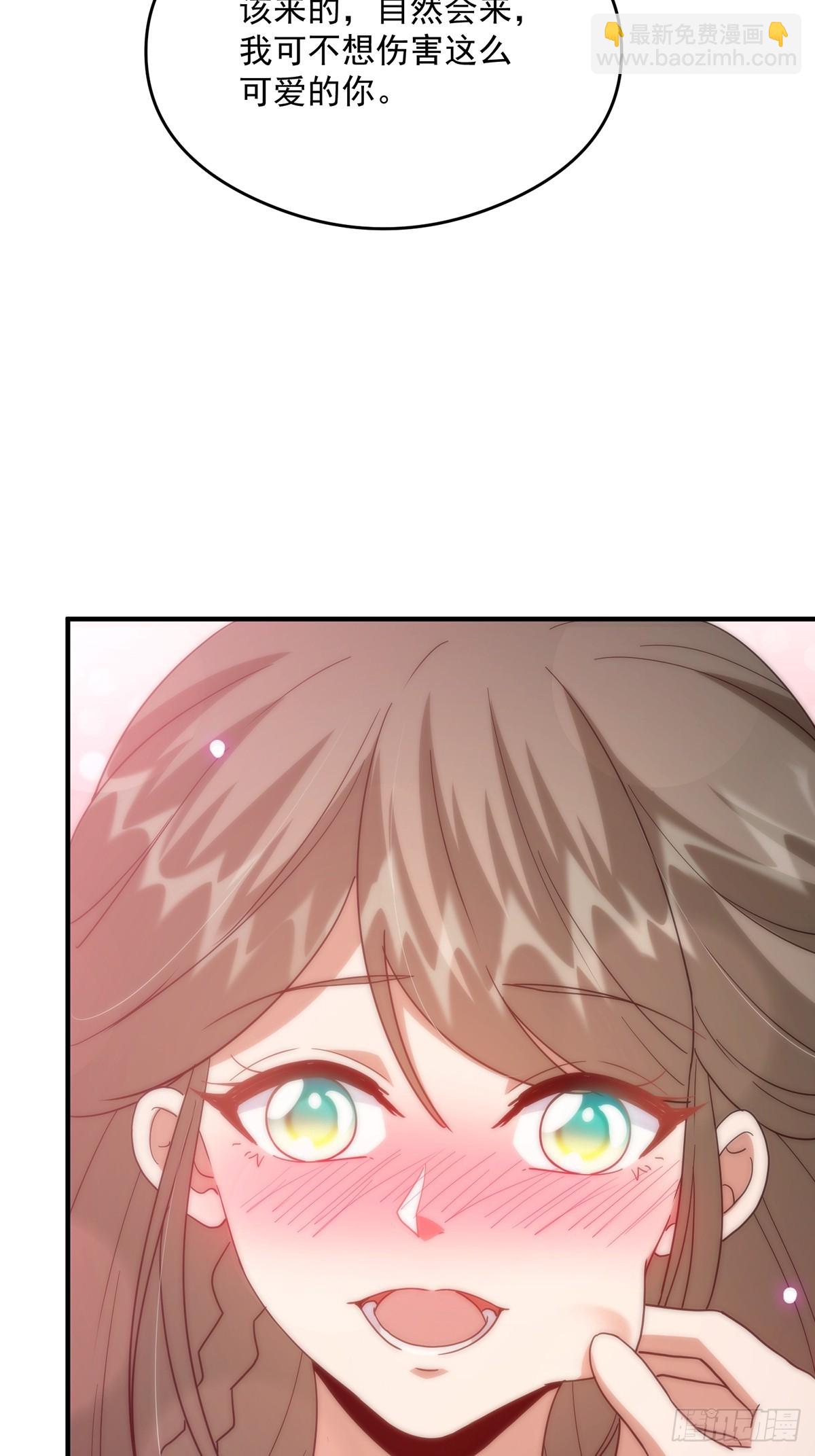 089 那就一起殉情！(1/2)-第91话