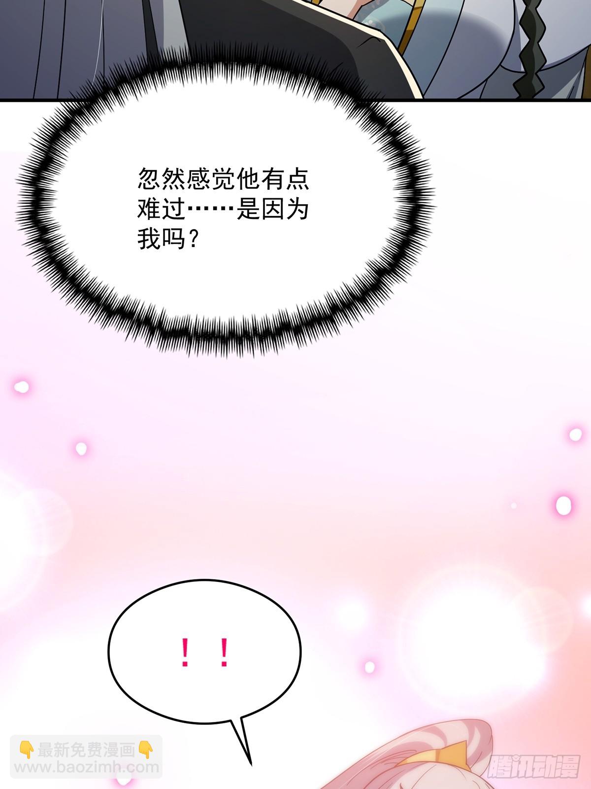 089 那就一起殉情！(1/2)-第91话