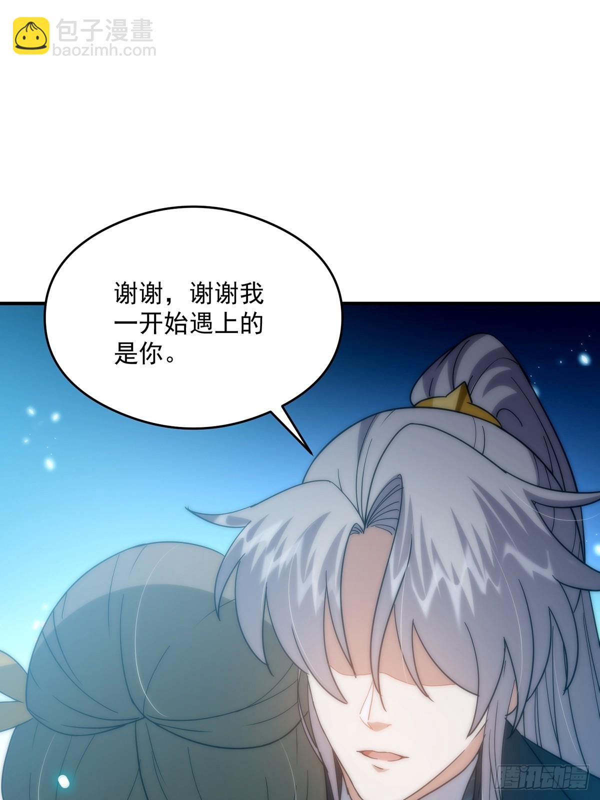 089 那就一起殉情！(1/2)-第91话