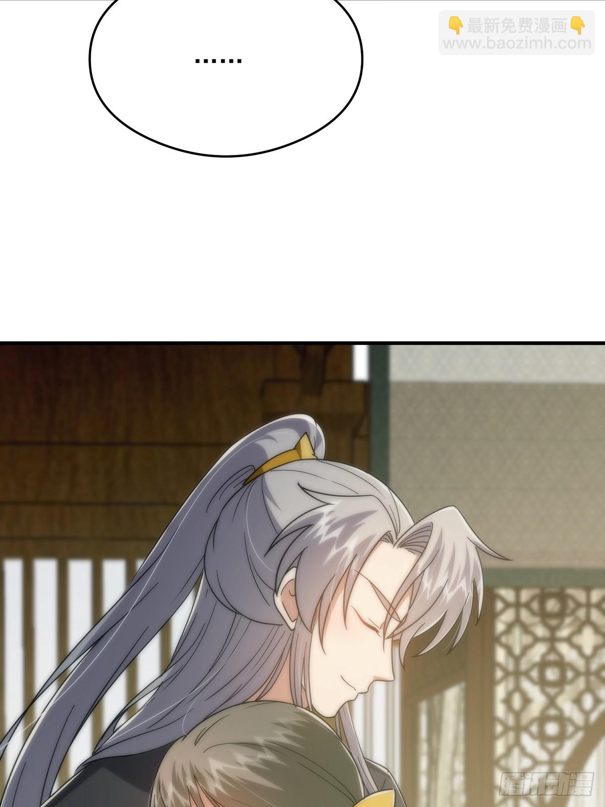 089 那就一起殉情！(1/2)-第91话