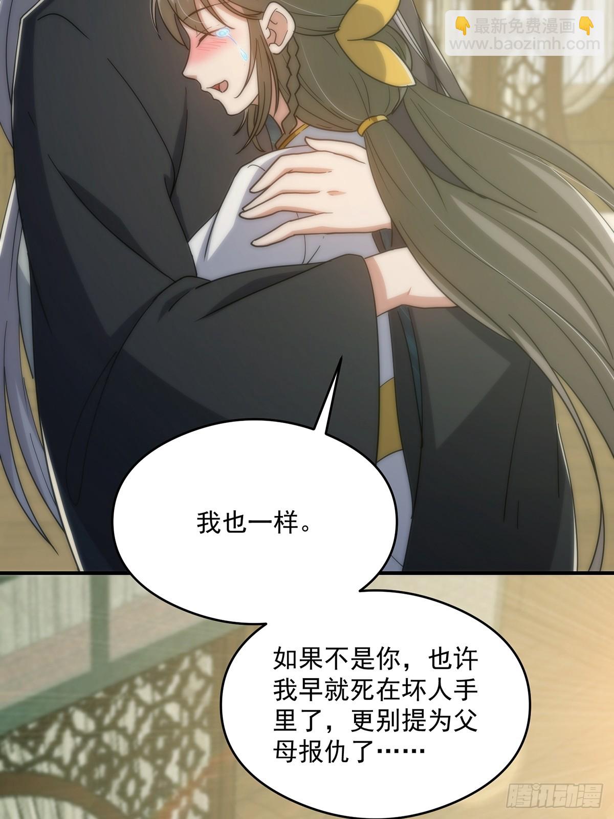 089 那就一起殉情！(1/2)-第91话