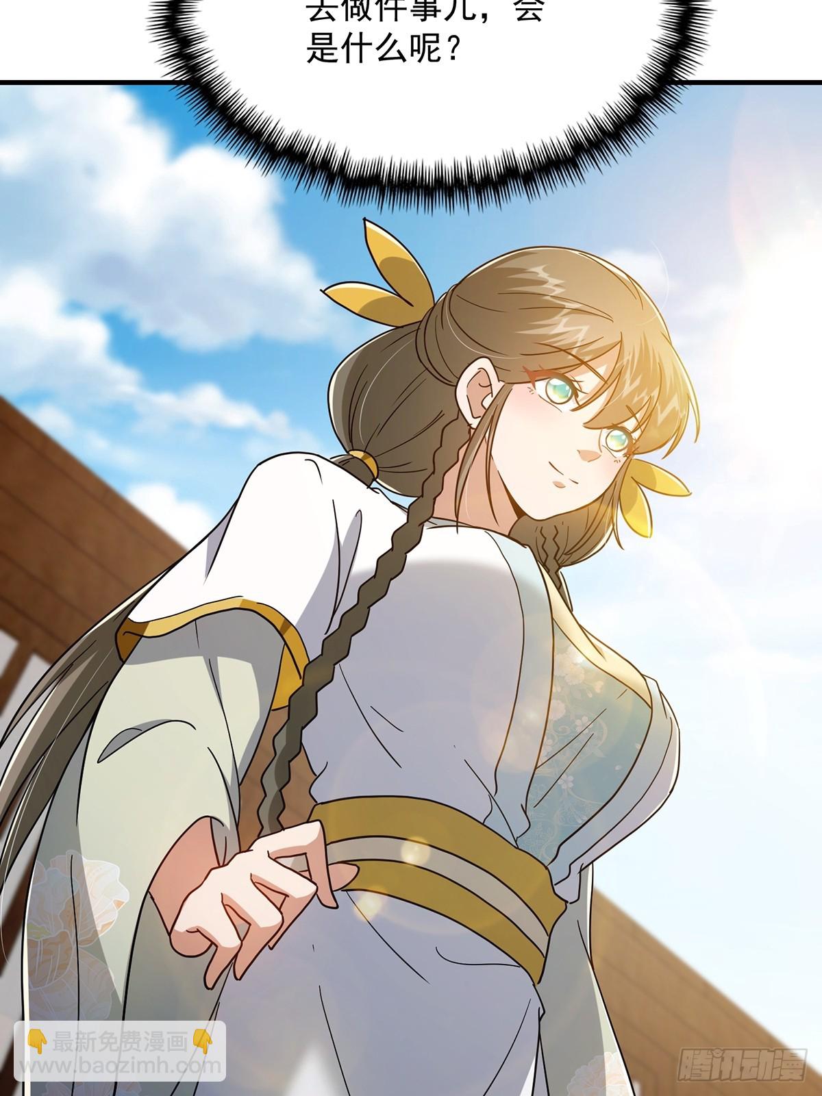 089 那就一起殉情！(1/2)-第91话