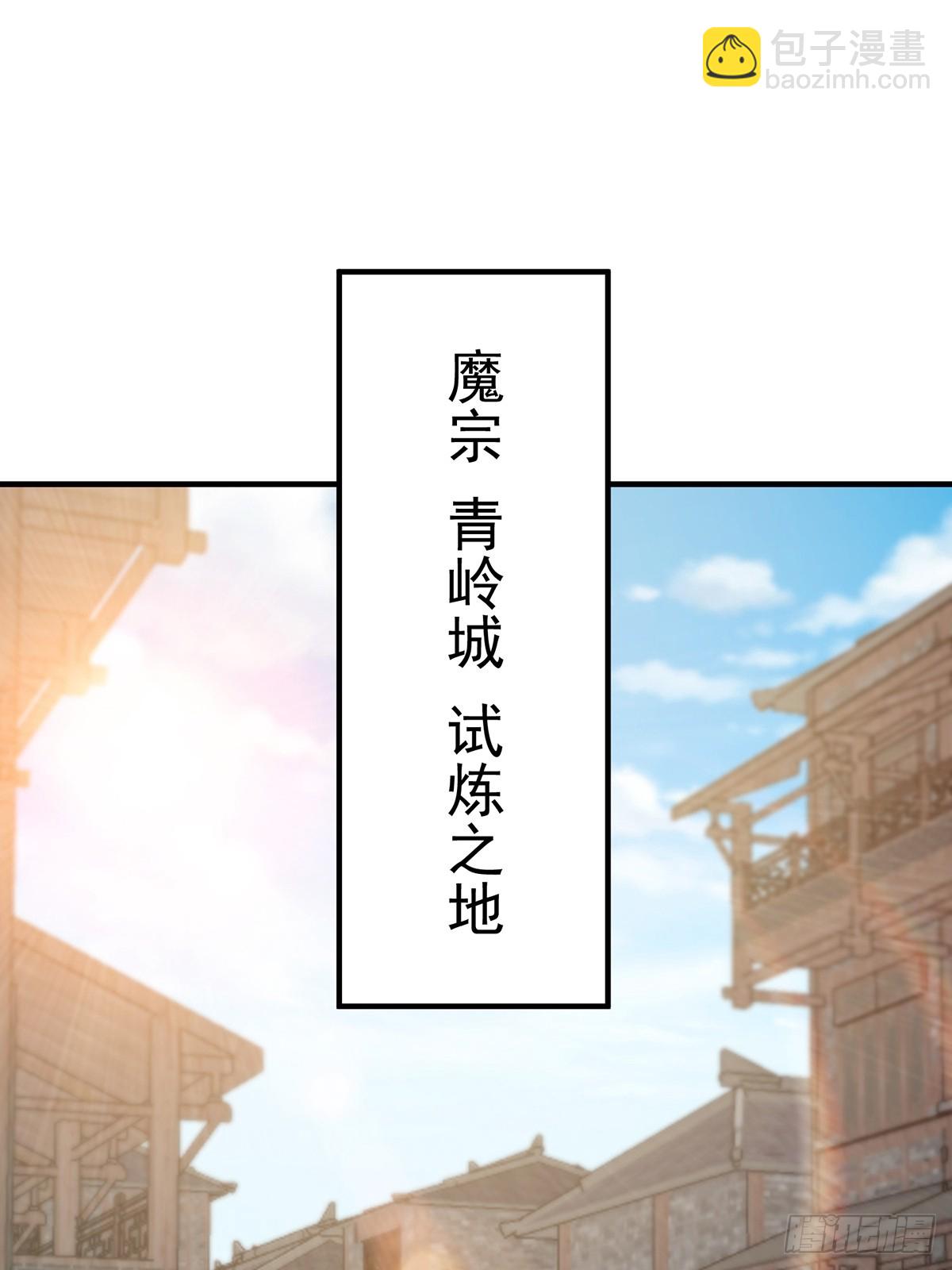 089 那就一起殉情！(1/2)-第91话