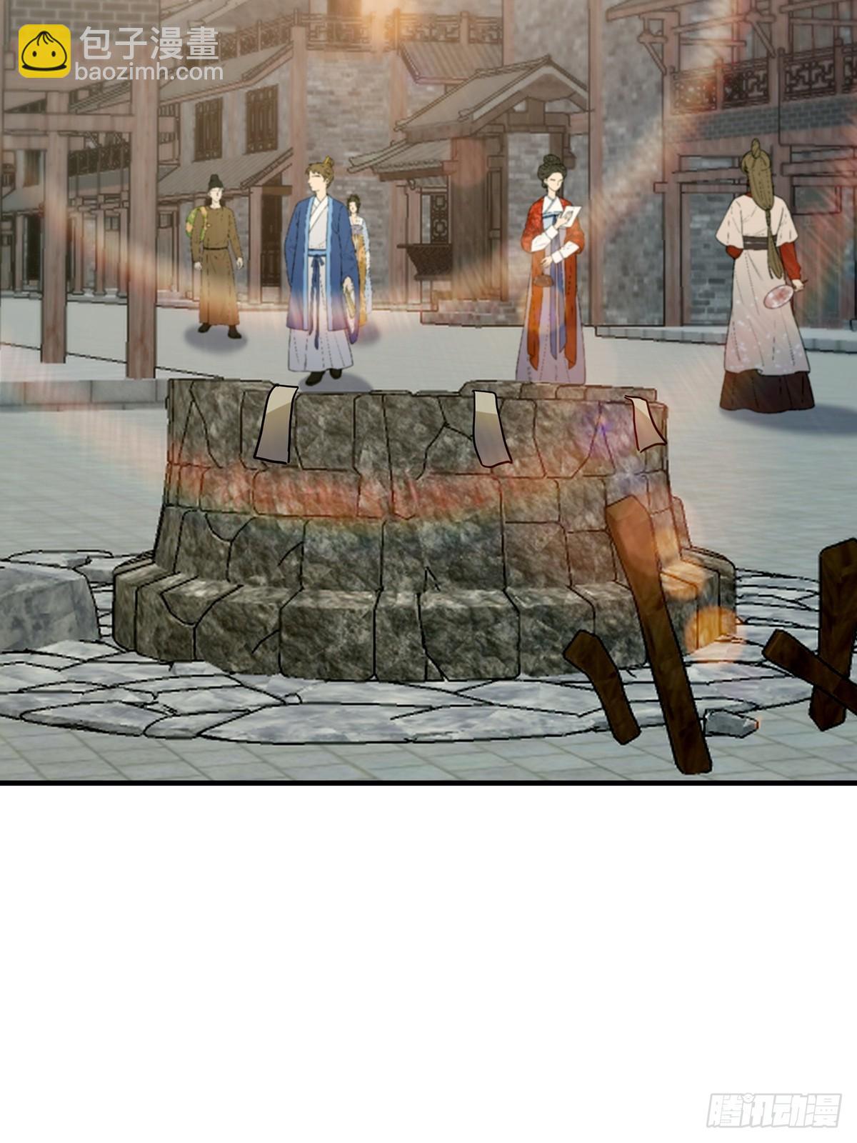 089 那就一起殉情！(1/2)-第91话