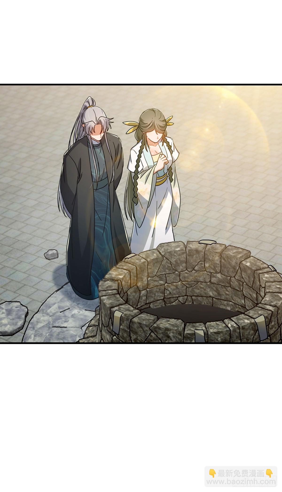 089 那就一起殉情！(1/2)-第91话