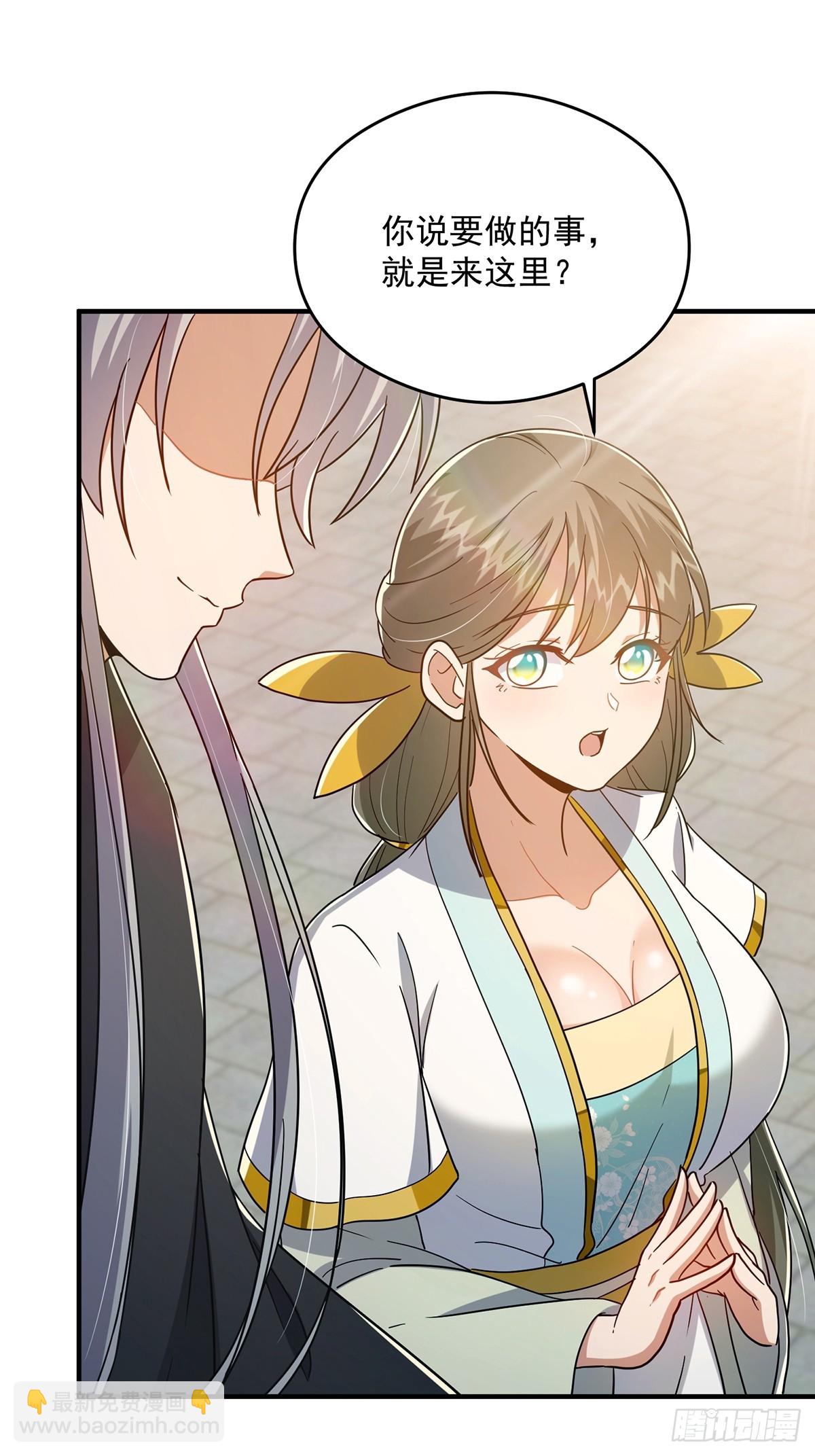 089 那就一起殉情！(1/2)-第91话