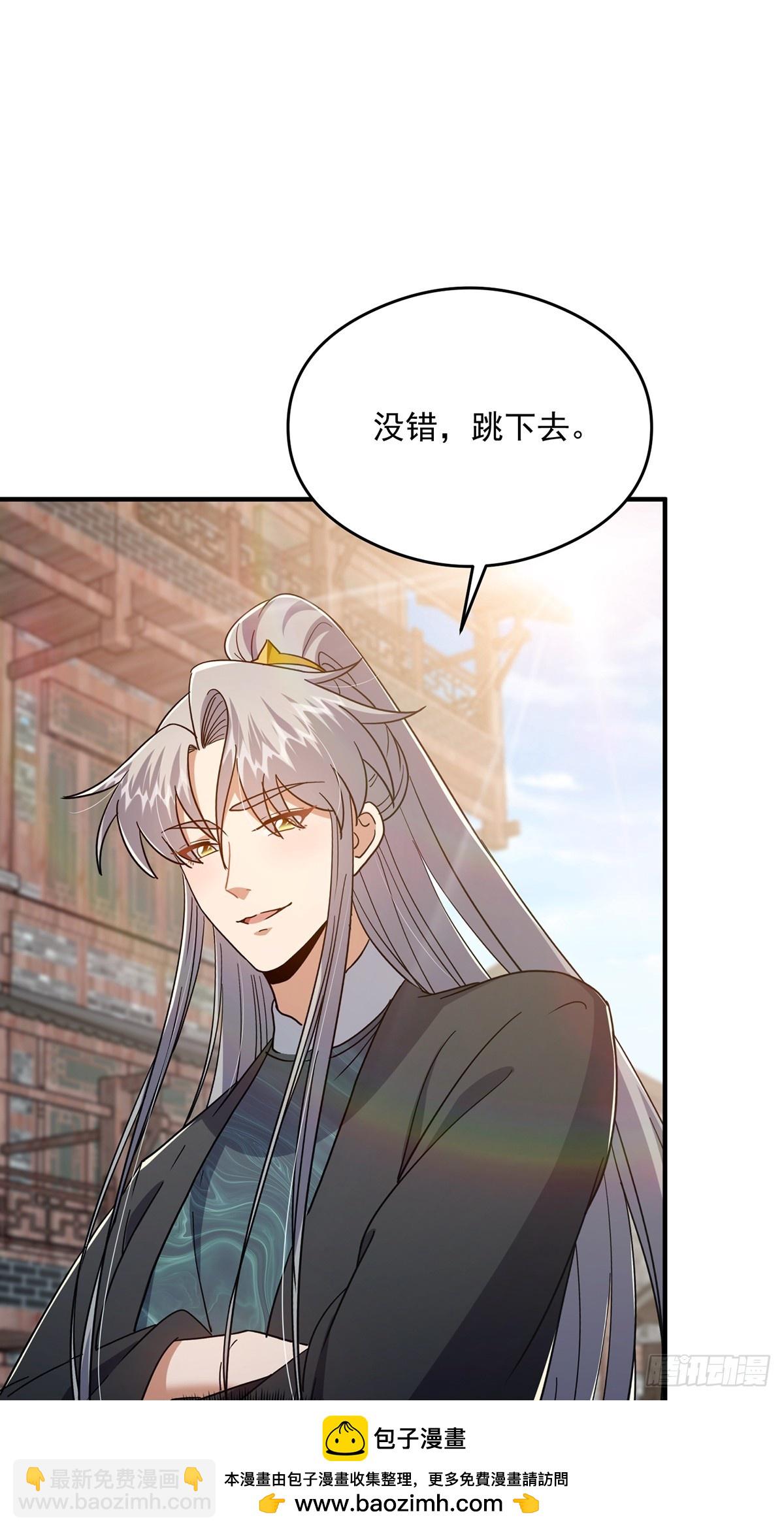 089 那就一起殉情！(1/2)-第91话