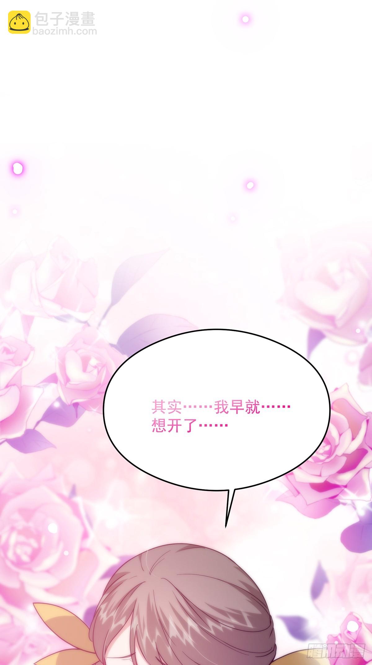 089 那就一起殉情！(1/2)-第91话