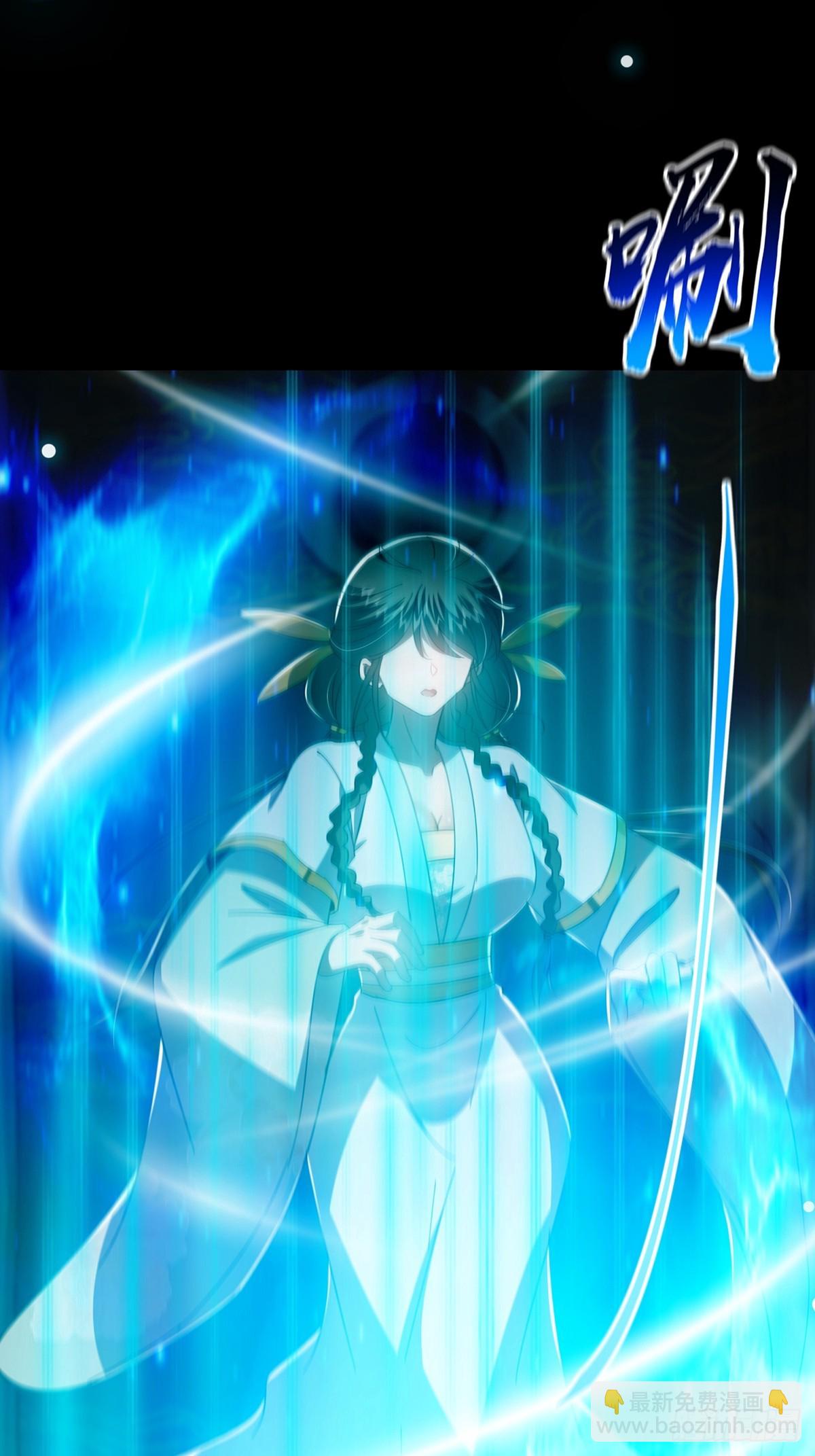 091 第一关，八十一剑！(1/2)-第93话