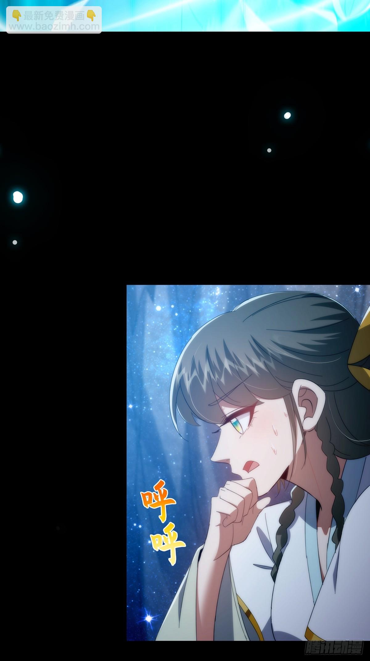 091 第一关，八十一剑！(1/2)-第93话