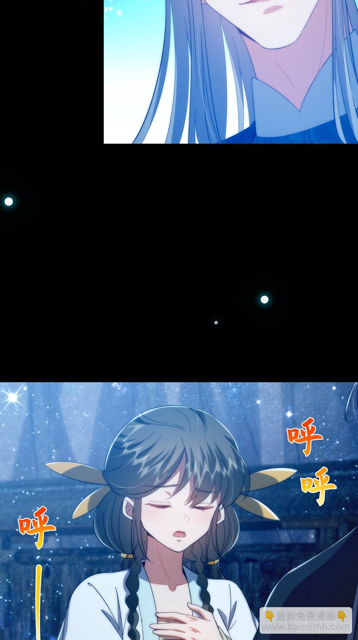 091 第一关，八十一剑！(1/2)-第93话