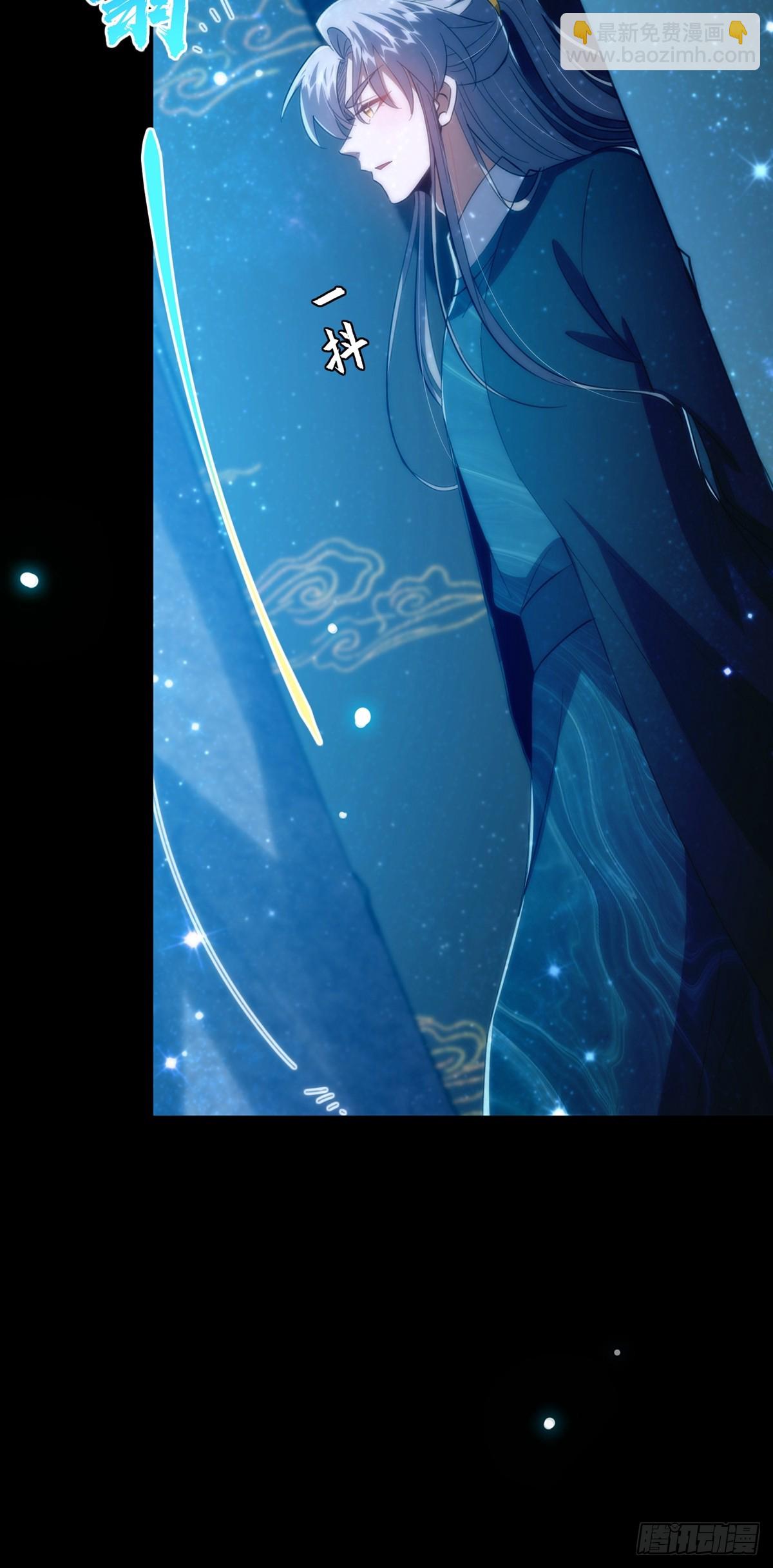 091 第一关，八十一剑！(1/2)-第93话