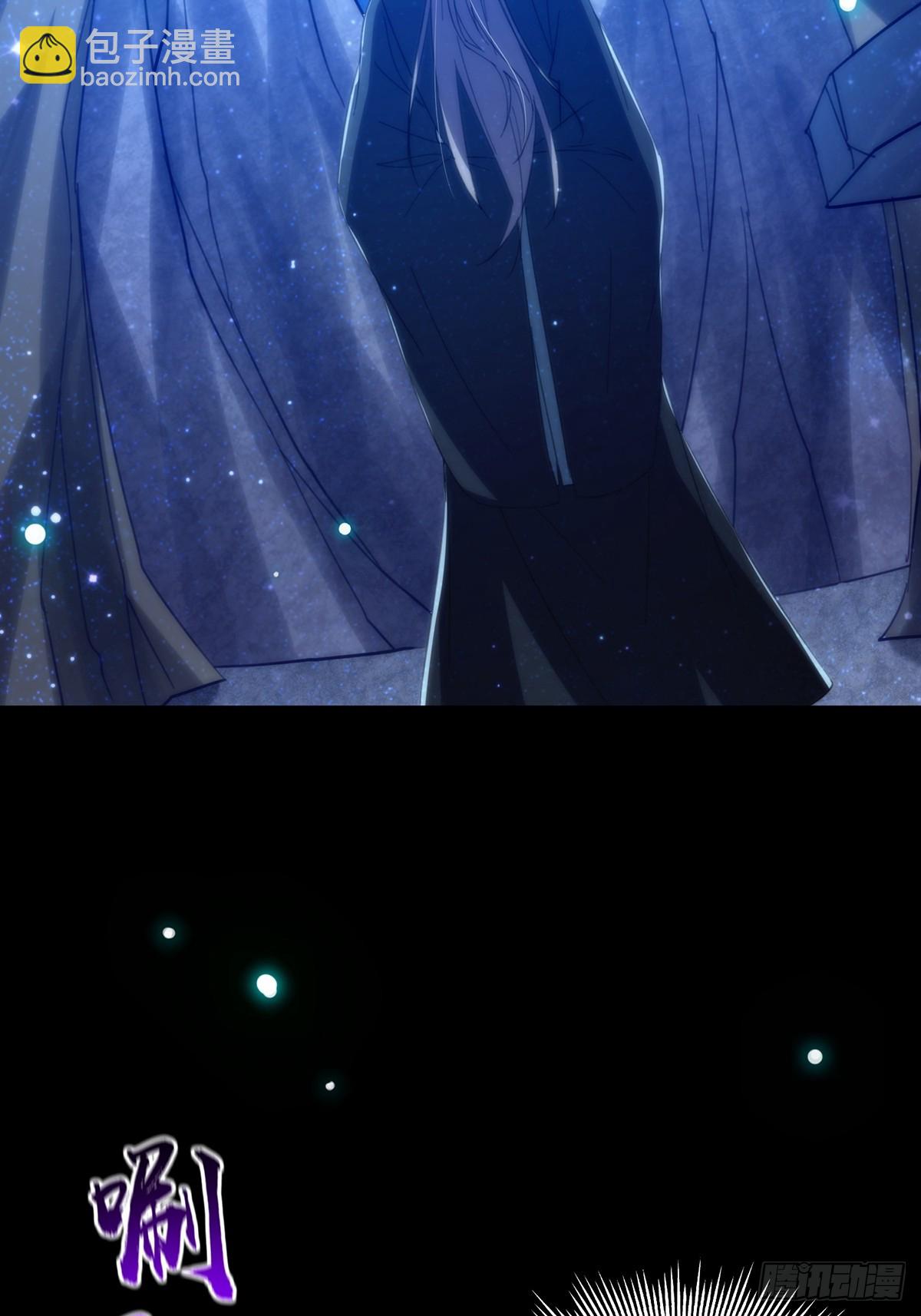 091 第一关，八十一剑！(1/2)-第93话