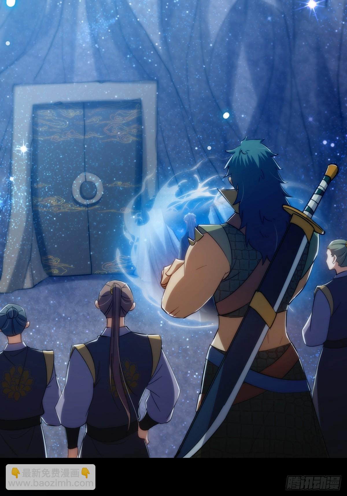 091 第一关，八十一剑！(1/2)-第93话