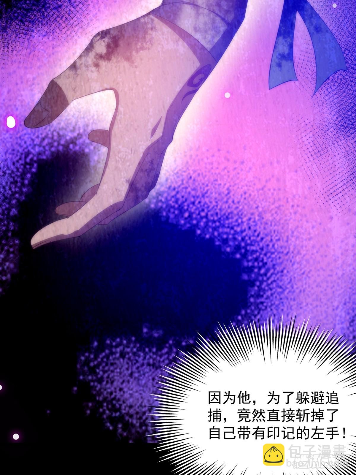 091 第一关，八十一剑！(1/2)-第93话