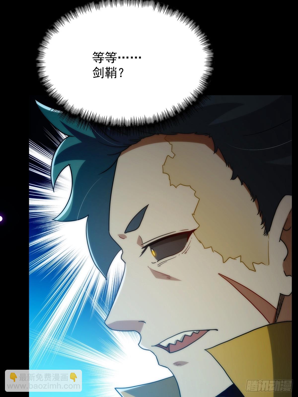 093 飞剑剑阵也有区别(1/2)-第95话