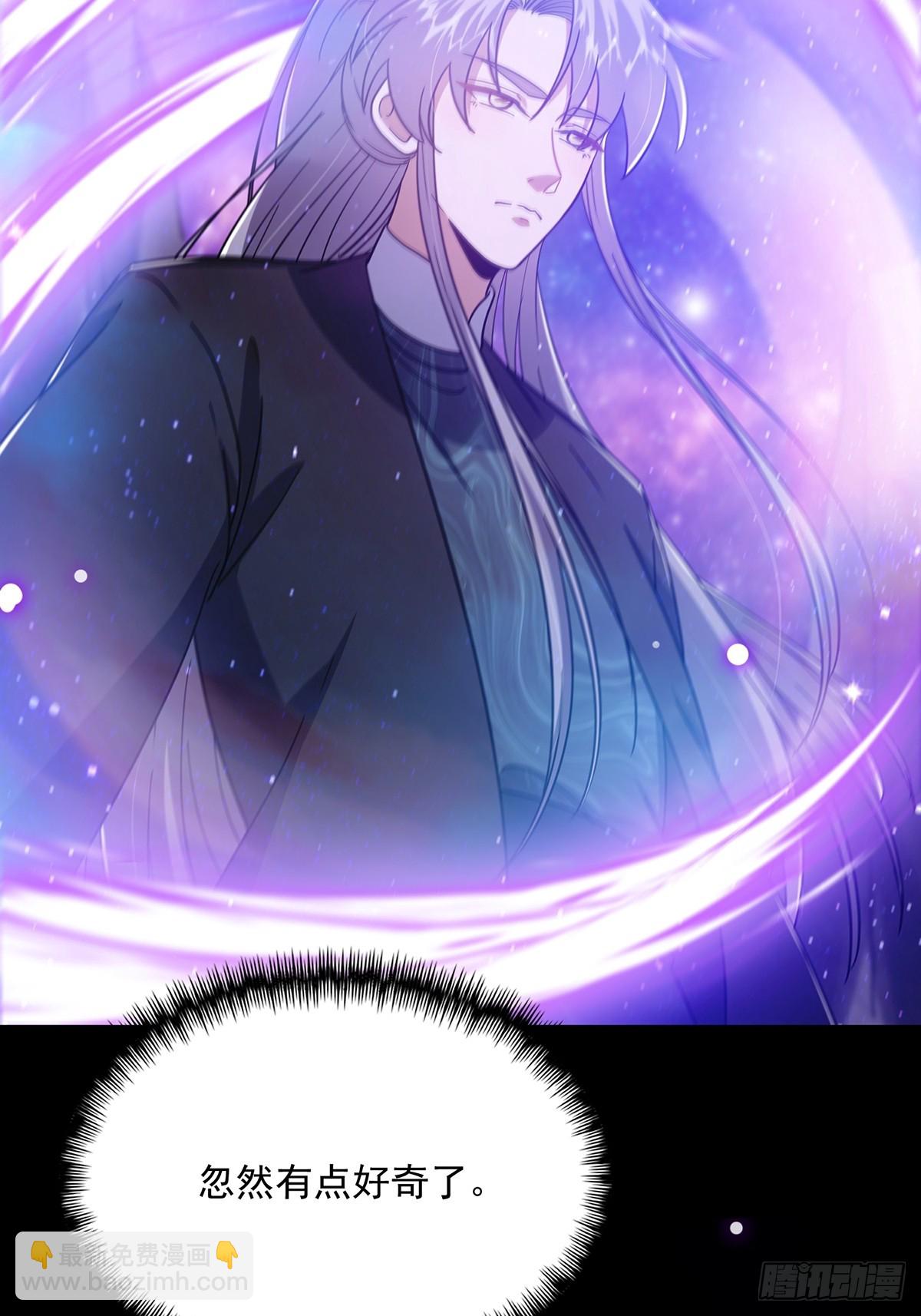 093 飞剑剑阵也有区别(1/2)-第95话