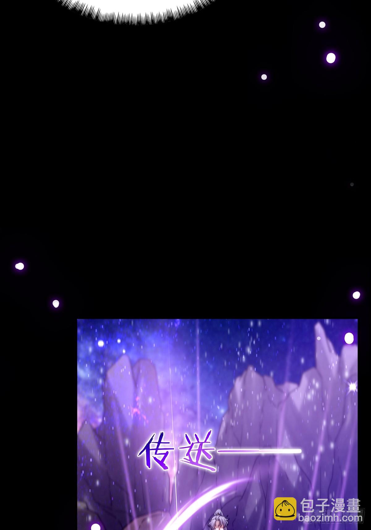 093 飞剑剑阵也有区别(1/2)-第95话