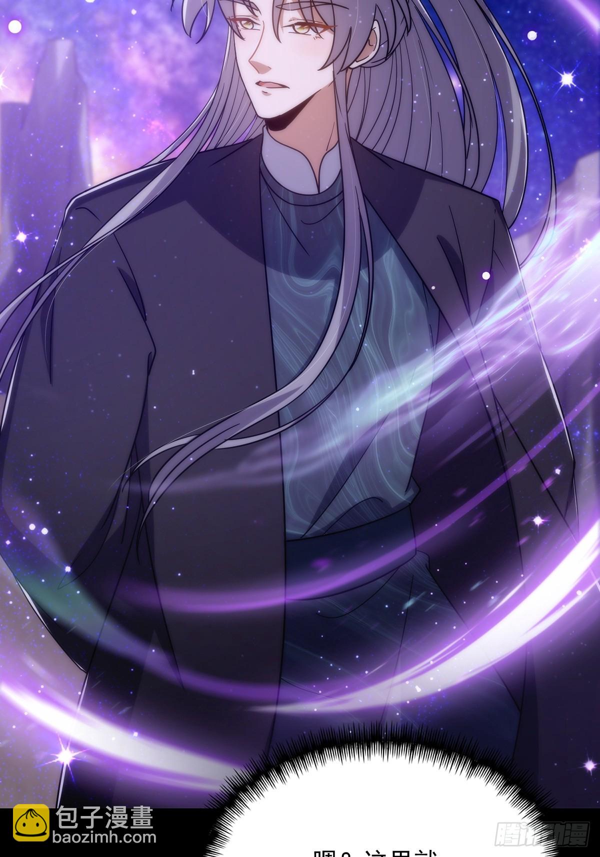 093 飞剑剑阵也有区别(1/2)-第95话