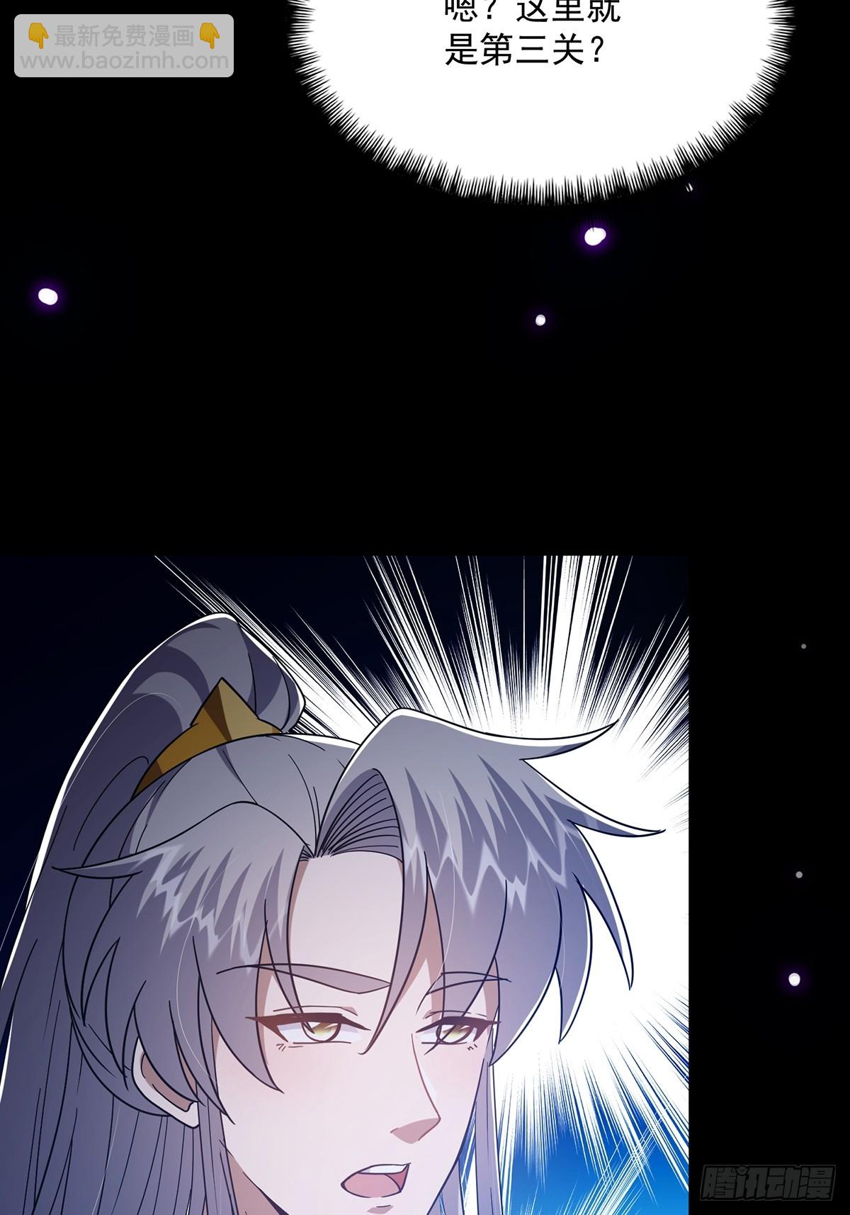 093 飞剑剑阵也有区别(1/2)-第95话