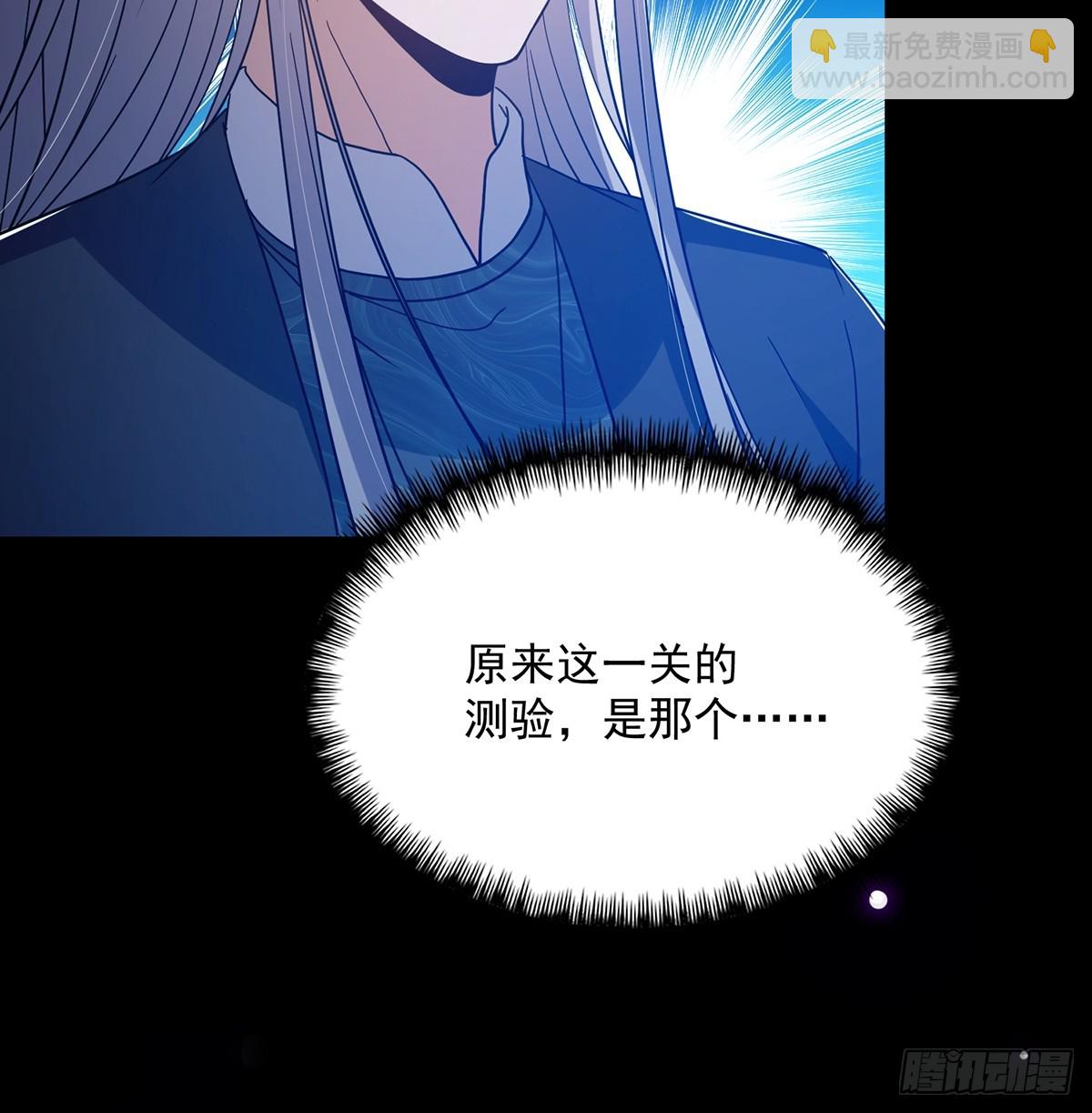 093 飞剑剑阵也有区别(1/2)-第95话