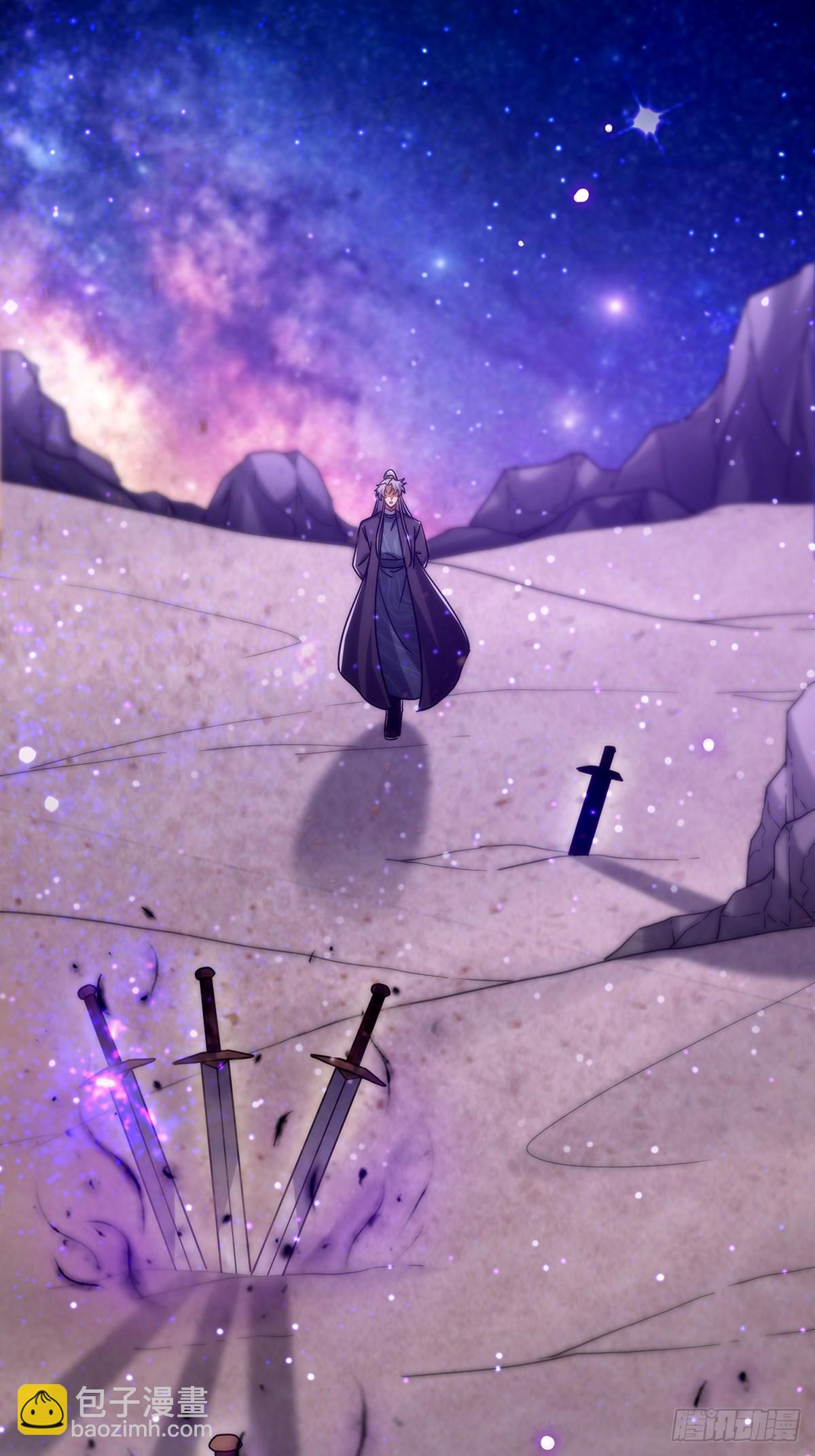 093 飞剑剑阵也有区别(1/2)-第95话