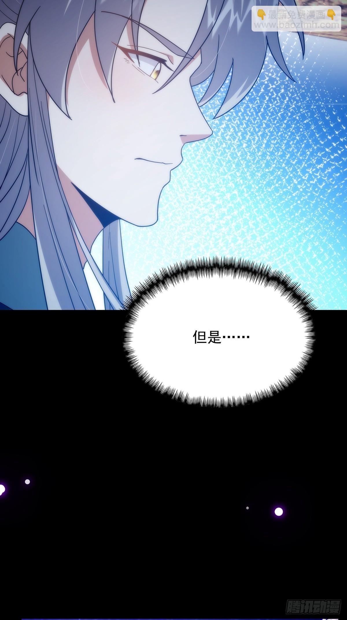 093 飞剑剑阵也有区别(1/2)-第95话