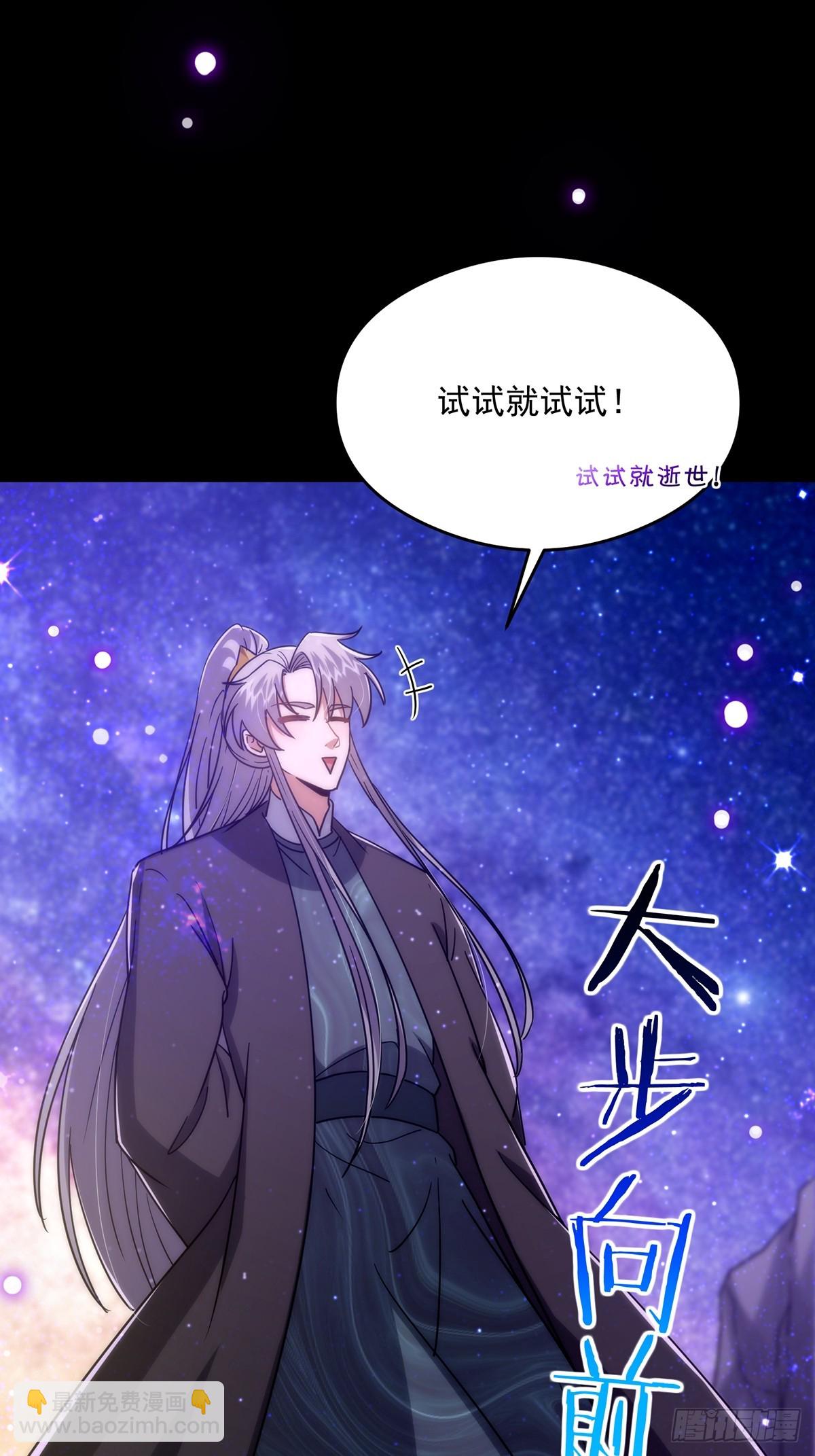 093 飞剑剑阵也有区别(1/2)-第95话