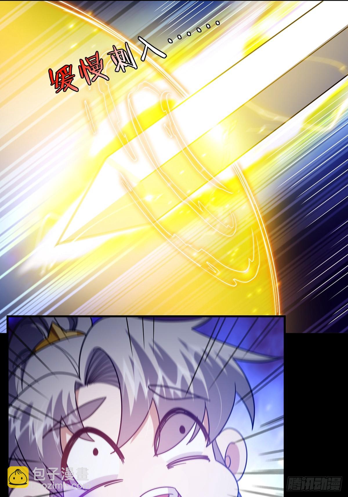 093 飞剑剑阵也有区别(1/2)-第95话