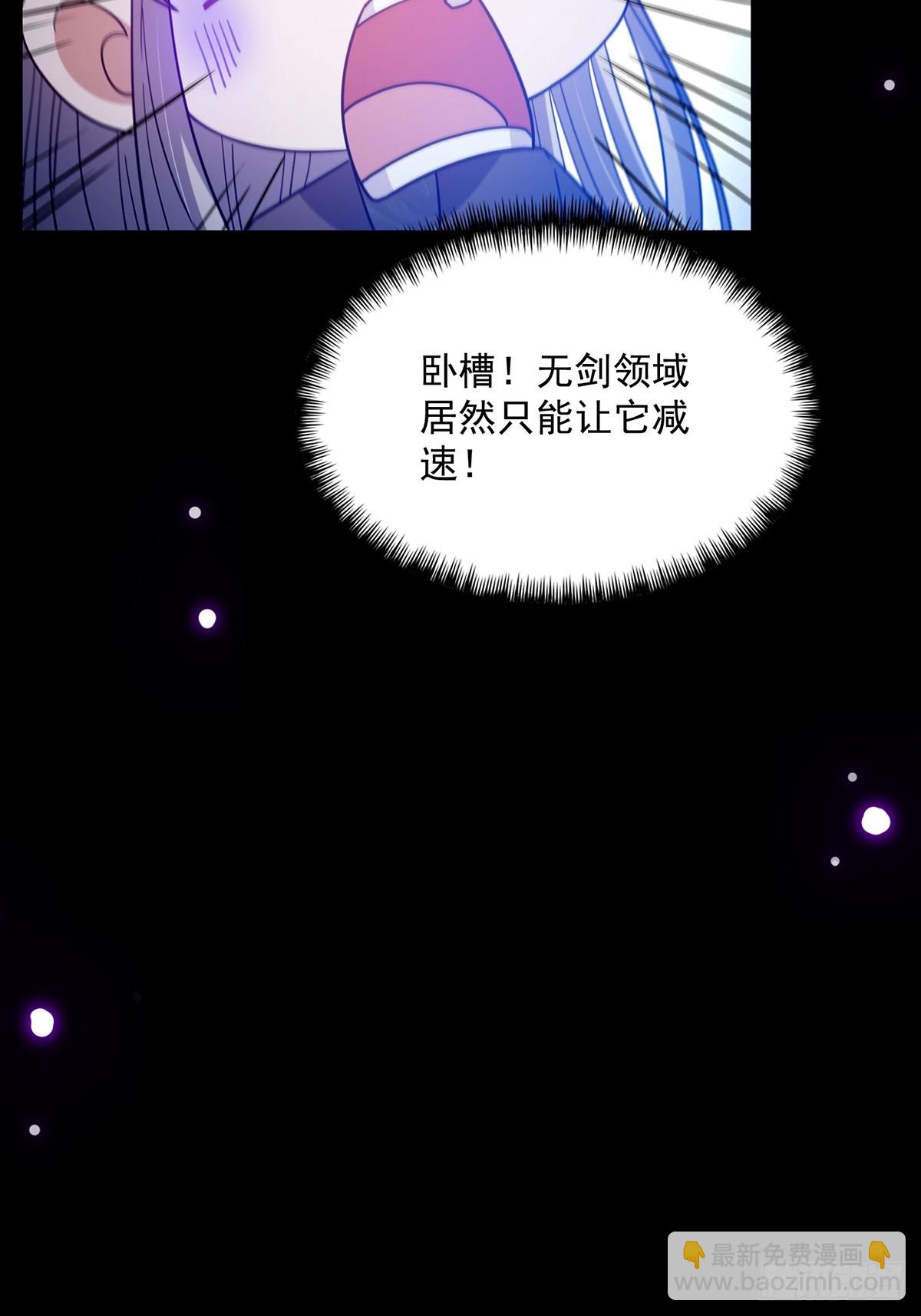 093 飞剑剑阵也有区别(1/2)-第95话