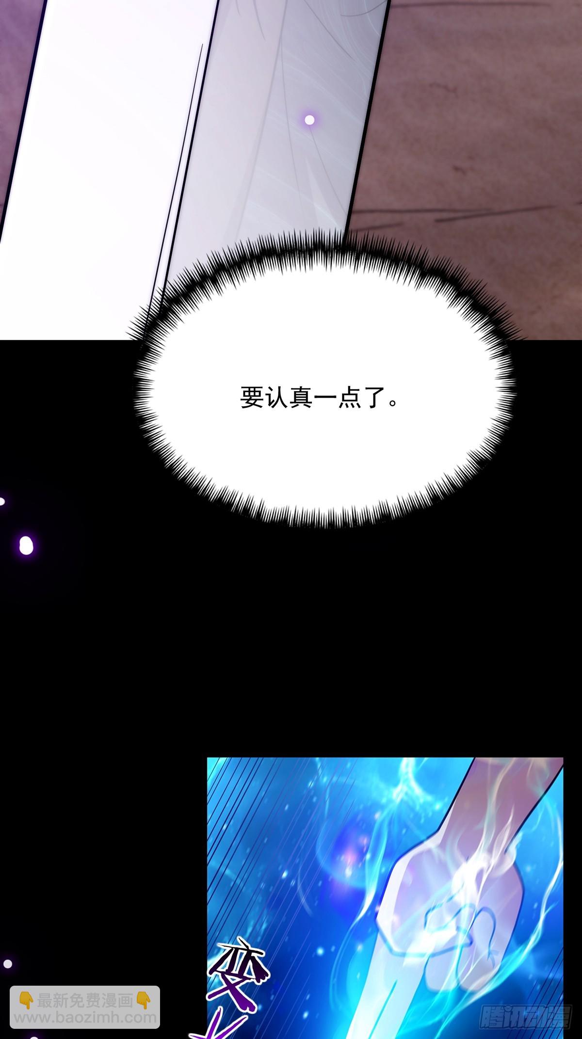 093 飞剑剑阵也有区别(1/2)-第95话