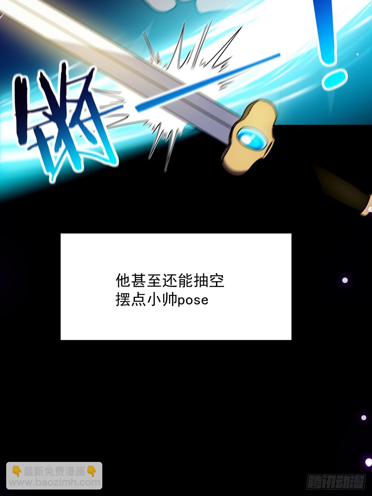 093 飞剑剑阵也有区别(1/2)-第95话