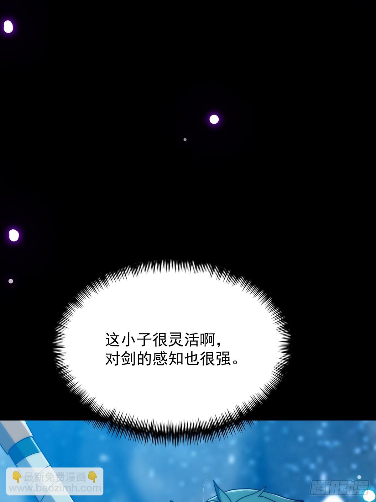 093 飞剑剑阵也有区别(1/2)-第95话