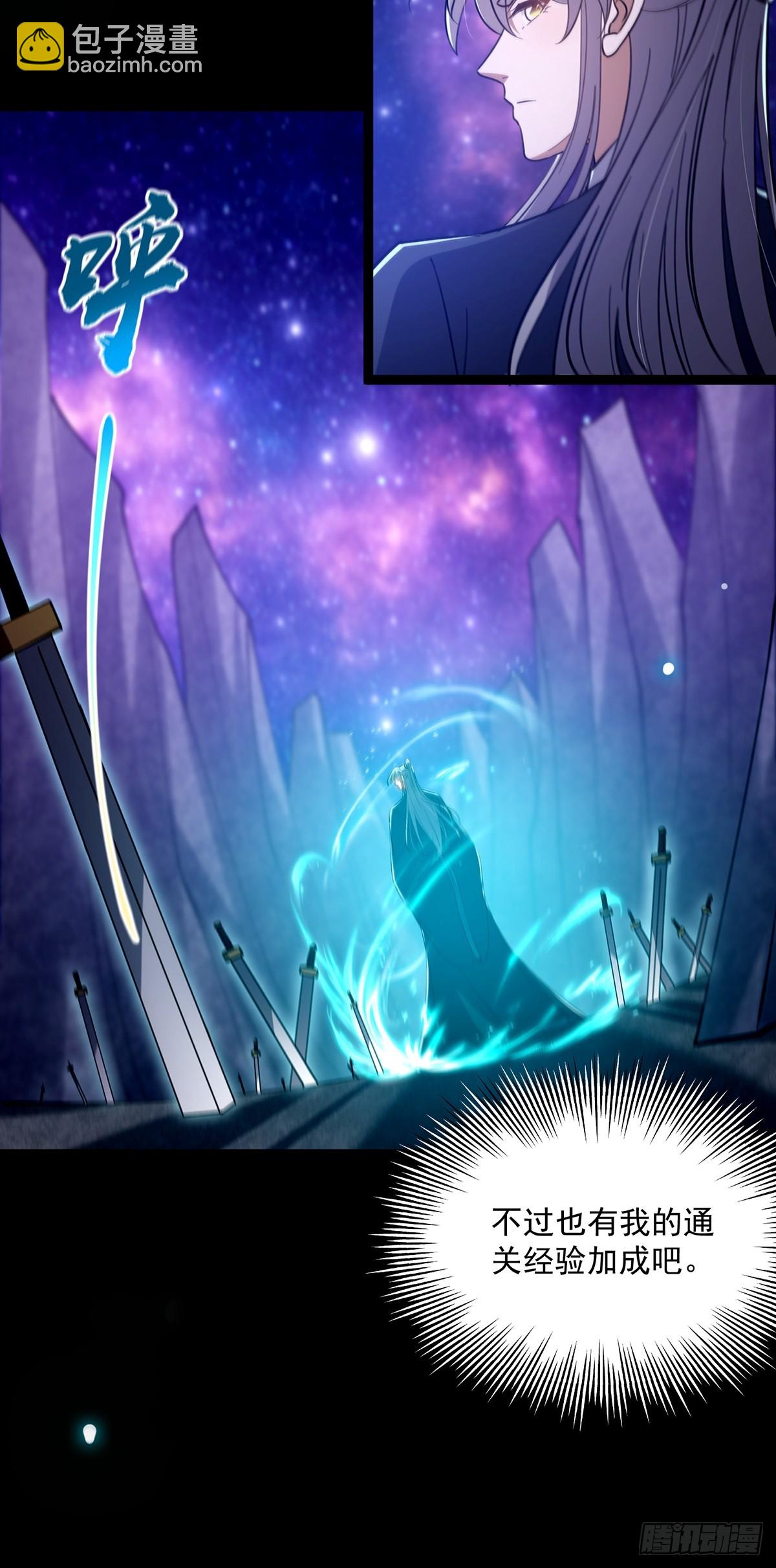 095 最后一关的含金量(1/2)-第97话