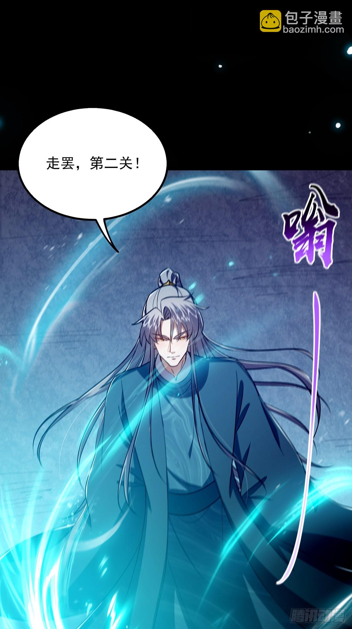 095 最后一关的含金量(1/2)-第97话