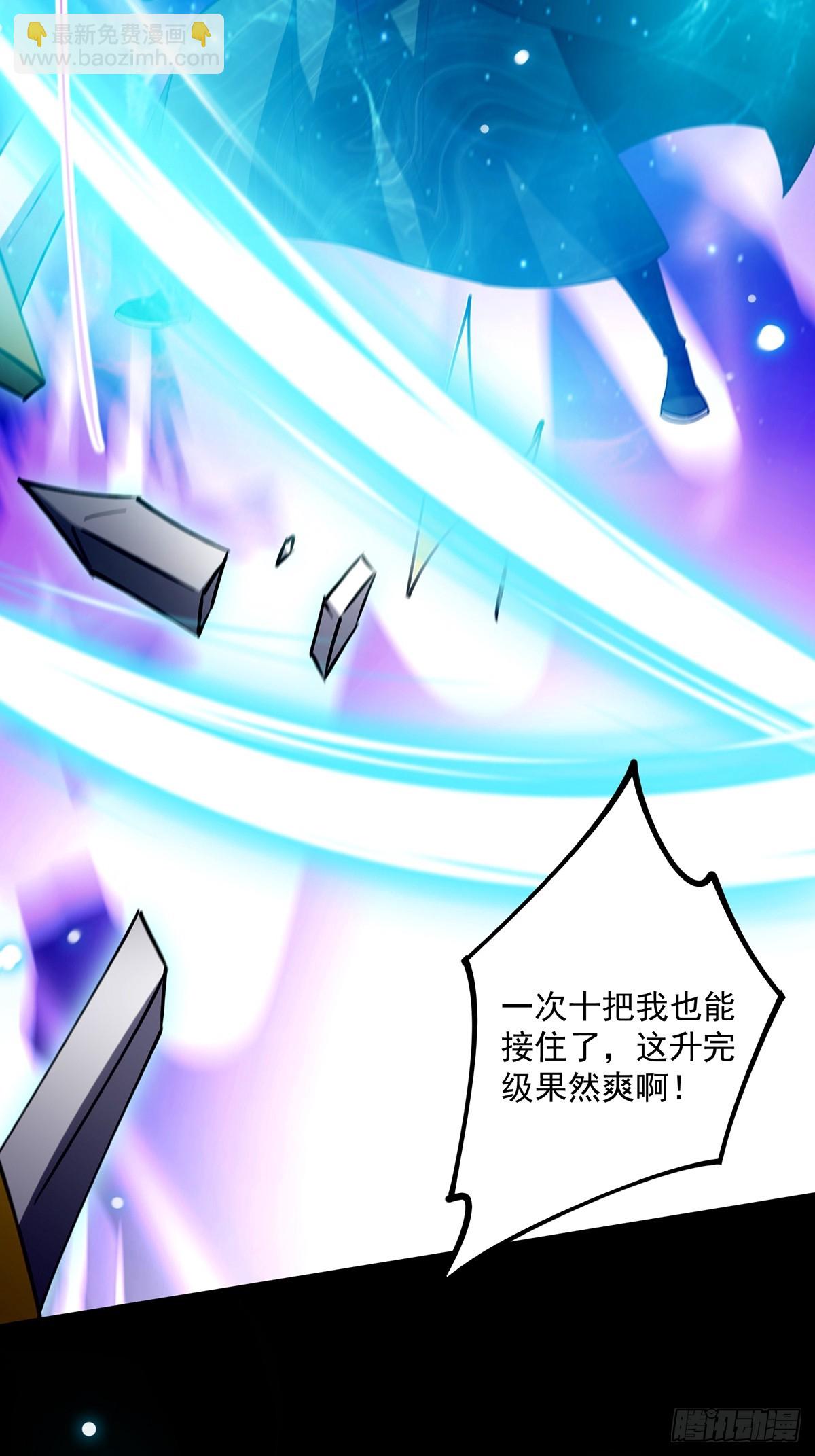 095 最后一关的含金量(1/2)-第97话