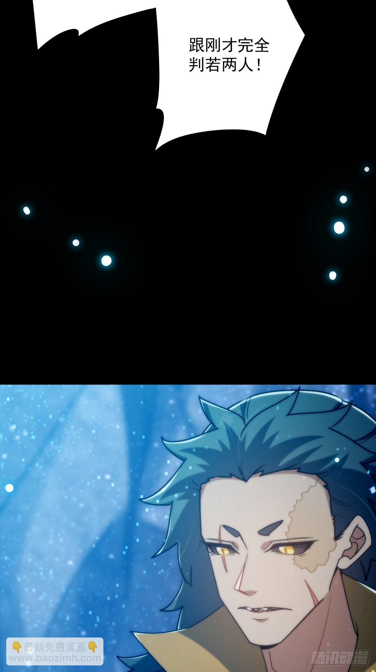 095 最后一关的含金量(1/2)-第97话